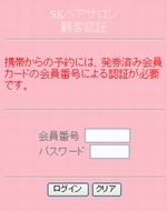 �g�ѓd�b���