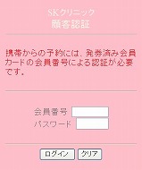 �g�ѓd�b���